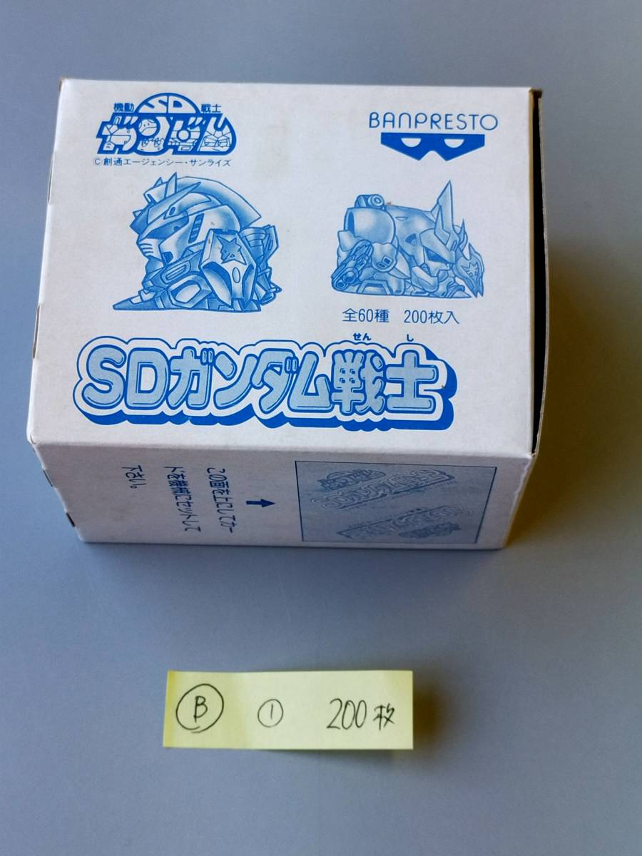 SDガンダム戦士　1989年 当時物 Ｂ ゲーム用景品カード　200枚入　保存品①_画像9