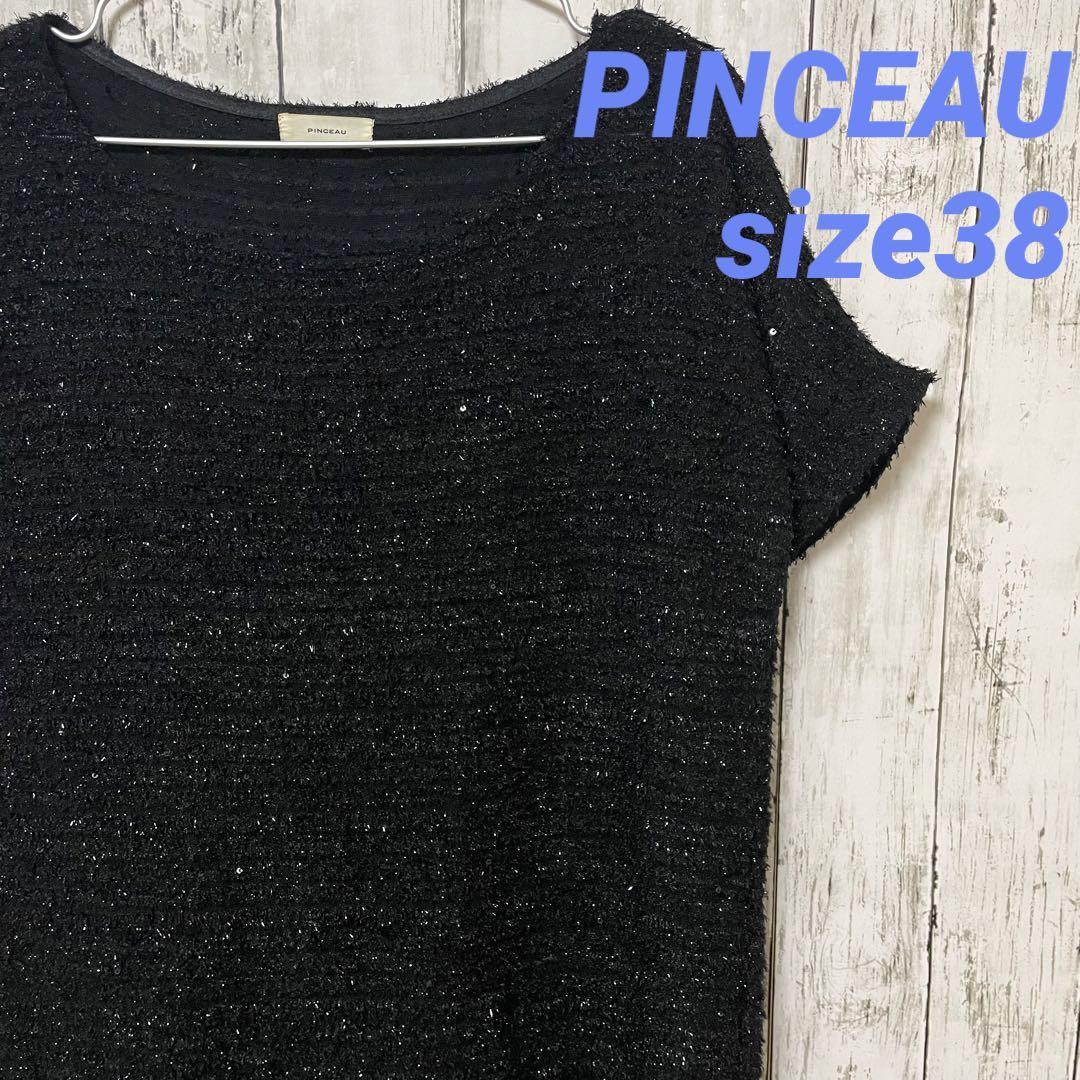 【PINCEAU】パンソー 豪華キラキラスパンコールTシャツ レディースM 黒
