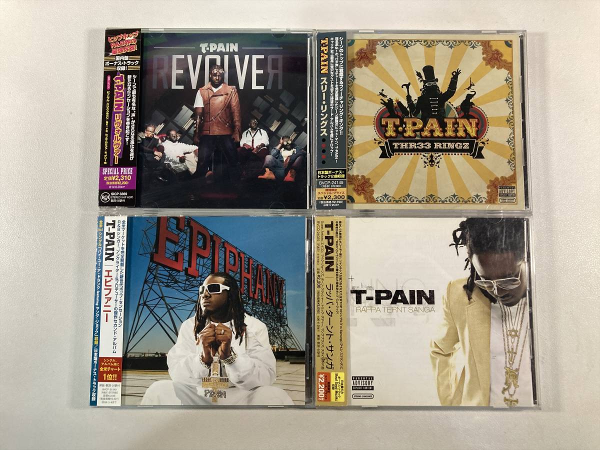 W7796 T-PAIN 帯付き 国内盤 4枚セット｜Rappa Ternt Sanga Epiphany Thr33 Ringz Revolver