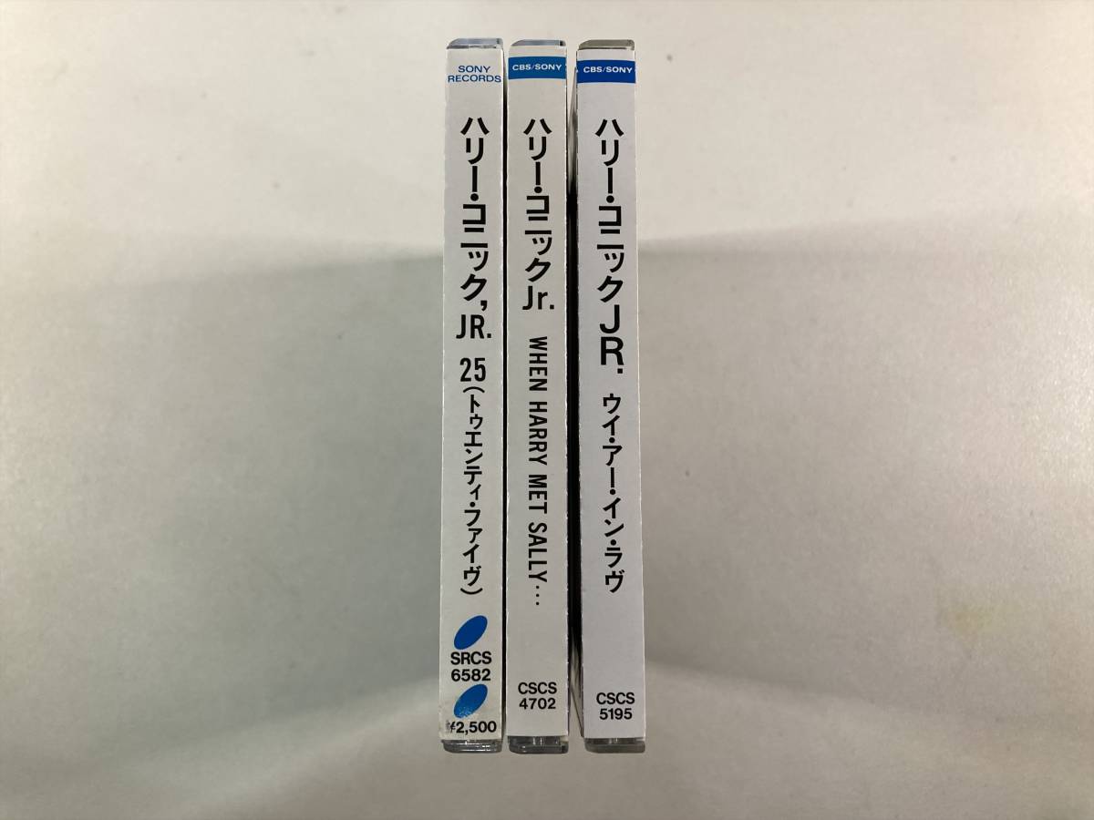 W7836 ハリー・コニック・ジュニア 国内盤 帯付き 3枚セット｜Harry Connick Jr. When Harry Met Sally We Are in Love 25 恋人たちの予感