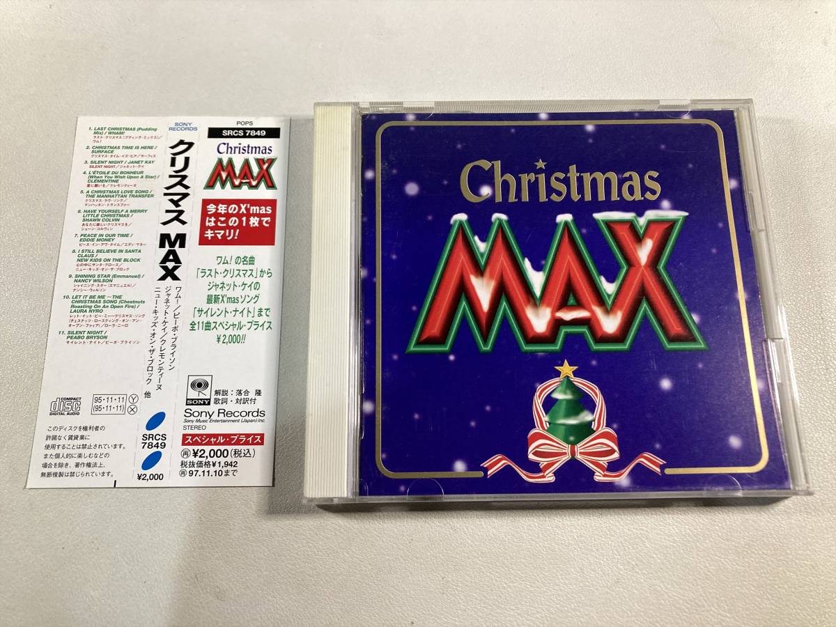 【1】M7008◆クリスマス MAX◆帯付き◆ワム!／ラスト・クリスマス収録◆_画像1