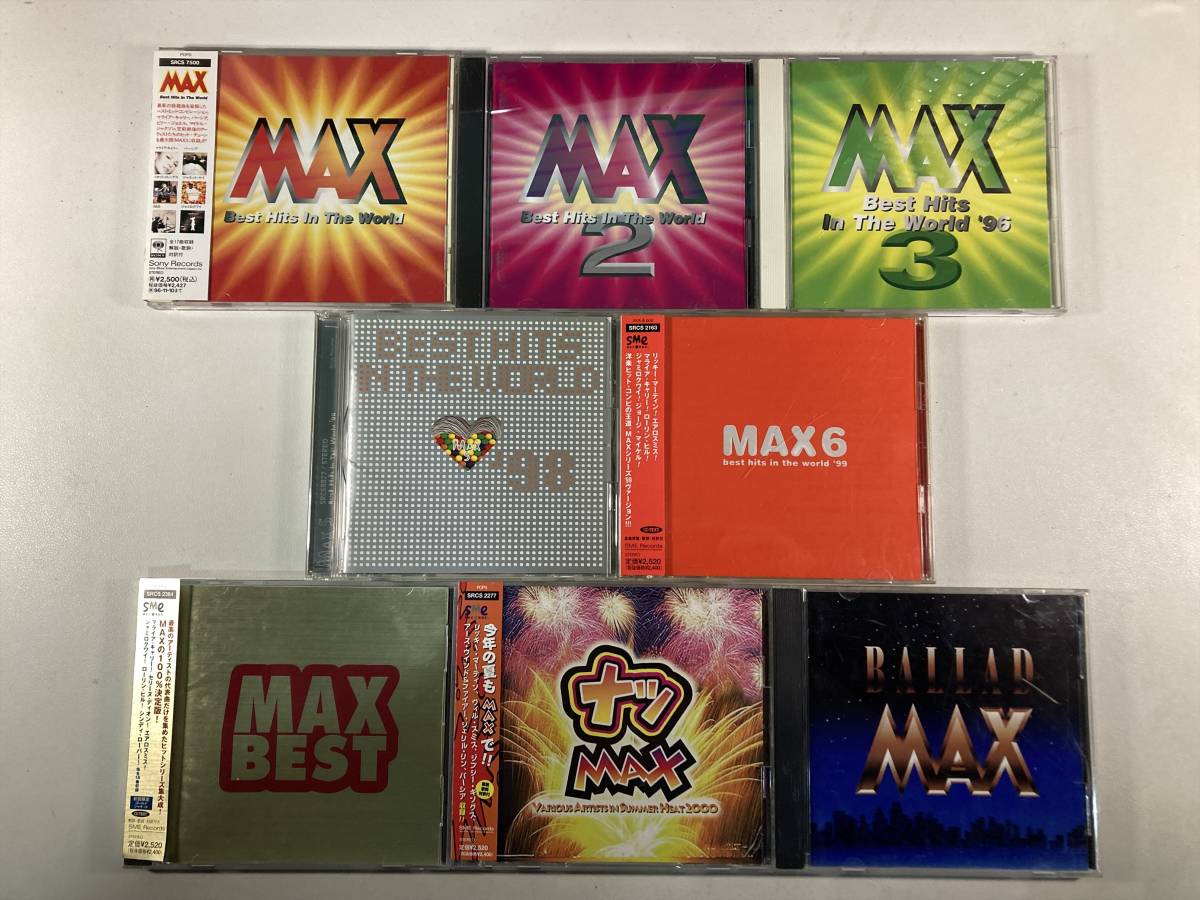 W7893 MAXシリーズ コンピレーションアルバム 8枚セット