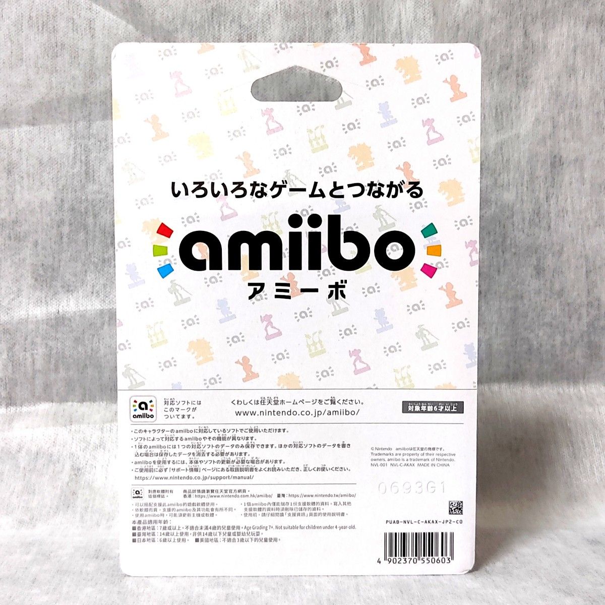 新品・未使用 amiibo ゼルダの伝説 ティアキンセット|Yahoo 新品・未使用 amiibo ゼルダの伝説 ティアキンセット|Yahoo