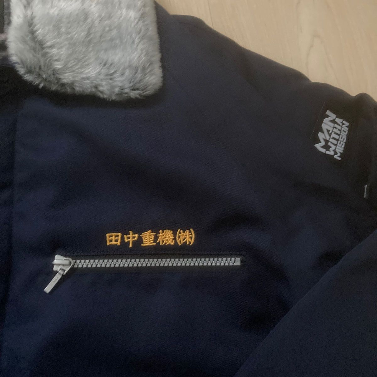 MAN WITH A MISSION 田中重機 ドカジャン Lサイズ|Yahoo!フリマ MAN WITH A MISSION 田中重機 ドカジャン Lサイズ|Yahoo!フリマ