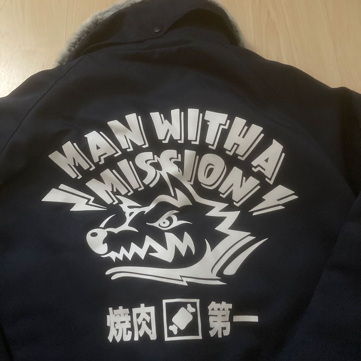 MAN WITH A MISSION 田中重機 ドカジャン Lサイズ|Yahoo!フリマ MAN WITH A MISSION 田中重機 ドカジャン Lサイズ|Yahoo!フリマ