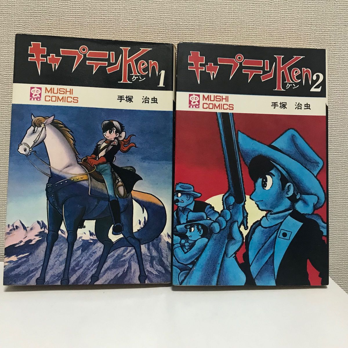 キャプテンKen 全2巻 セット 手塚治虫 虫コミ|Yahoo!フリマ(旧 キャプテンKen 全2巻 セット 手塚治虫 虫コミ|Yahoo!フリマ(旧