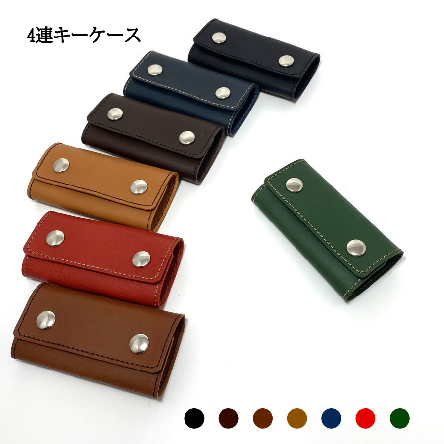 4 ream key case key holder three folding handmade leather leather hand made tongue person ... cow leather nme red 