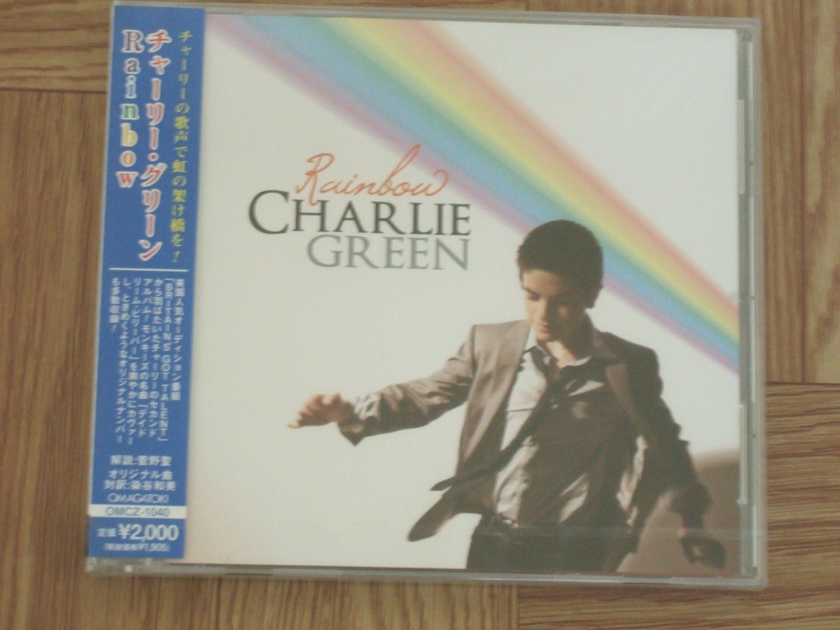 【未開封CD】チャーリー・グリーン CHARLIE GREEN / Rainbow 国内盤_画像1