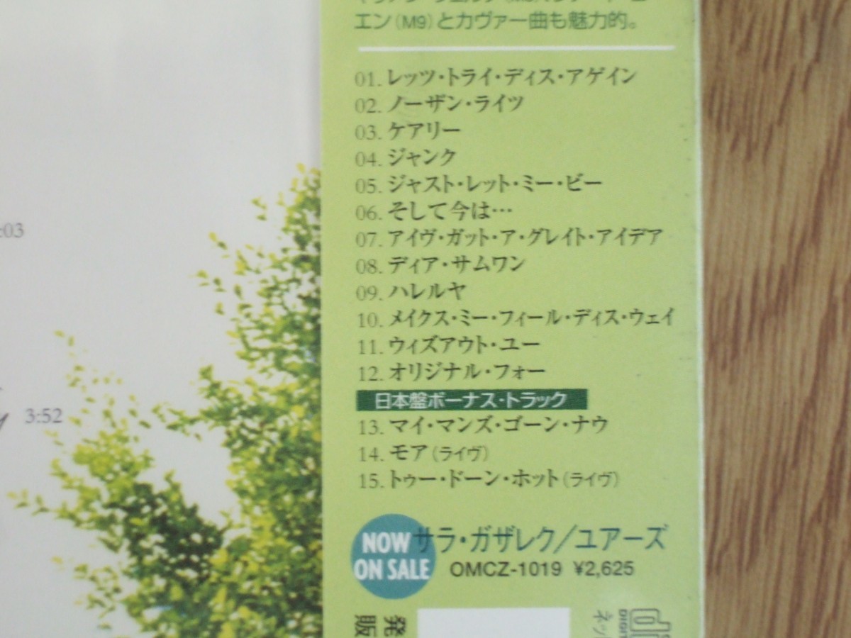 未開封CD》サラ・ガザレク Sara Gazarek / リターン・トゥ・ユー 未開封CD》サラ・ガザレク Sara Gazarek / リターン・トゥ・ユー