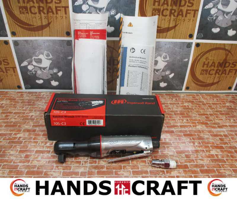 ★送料無料★ IngersollRand ラチェット 105-C3 未使用 【ハンズクラフト宜野湾店】