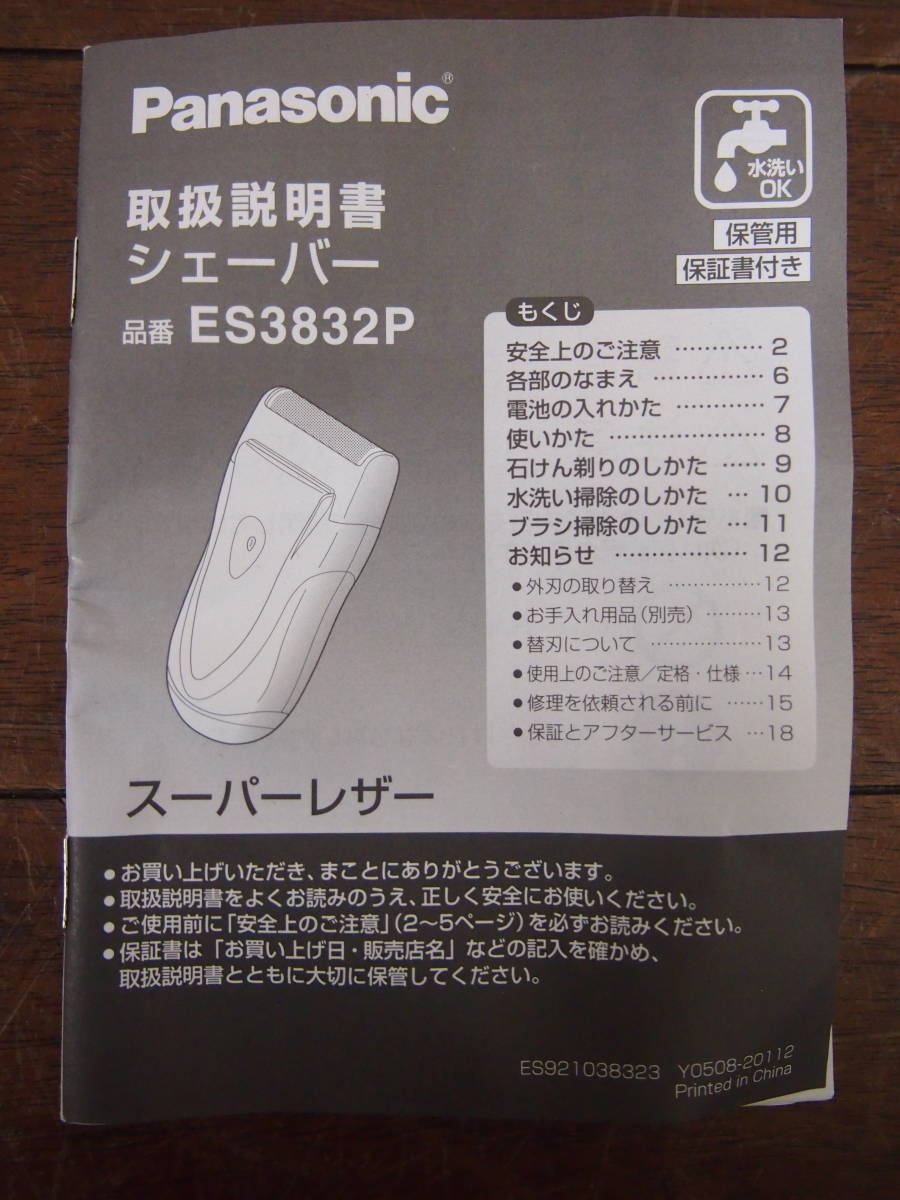 item_image_5