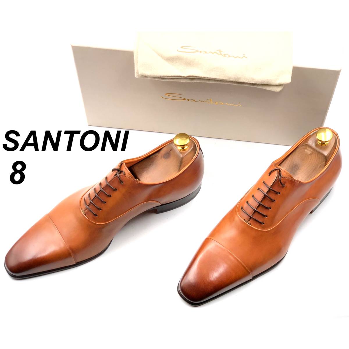 即決 未使用 SANTONI サントーニ 26cm 8 6365 メンズ レザーシューズ ストレートチップ 内羽根 茶 ブラウン 箱付 保存袋付 革靴 皮靴