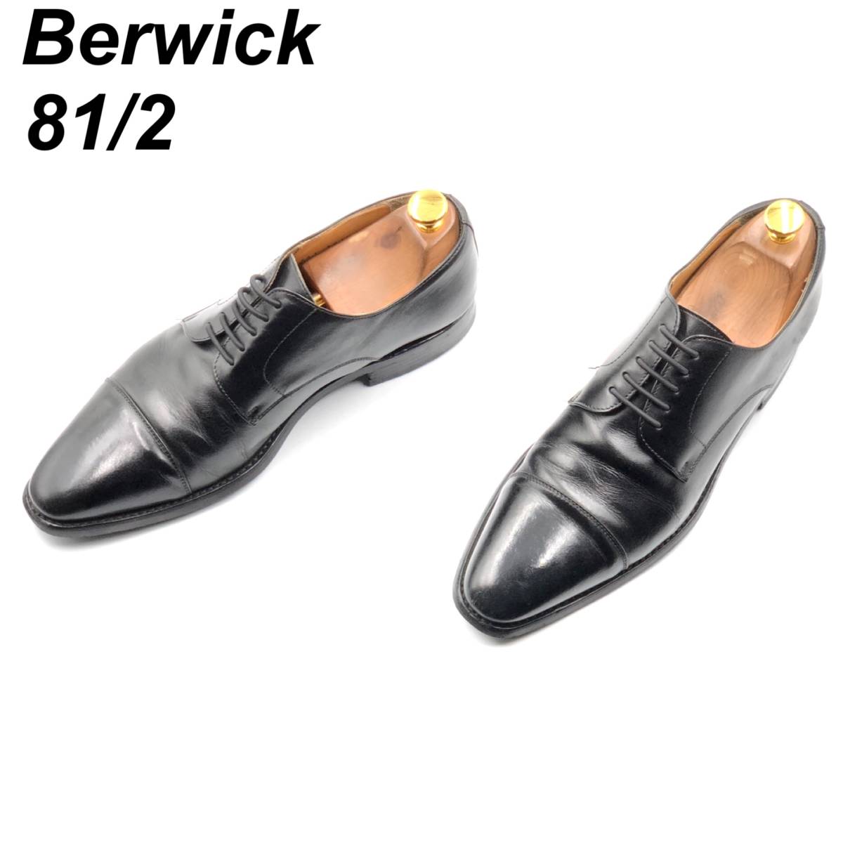 即決 Berwick バーウィック 26.5cm 8.5 3012 メンズ レザーシューズ ストレートチップ 外羽根 黒 ブラック 革靴 皮靴 ビジネスシューズ