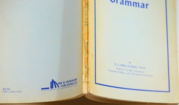  изучение языков [heblai язык грамматика введение (Introductory Hebrew Grammar)]R. L. Harris Eerdmans B5 маленький 121440