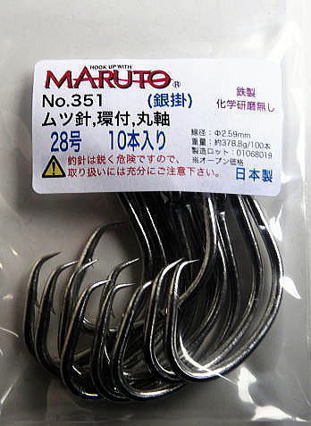 ムツ針　28号　環付　10本入り　強度 61kg　土肥富　MARUTO_画像1