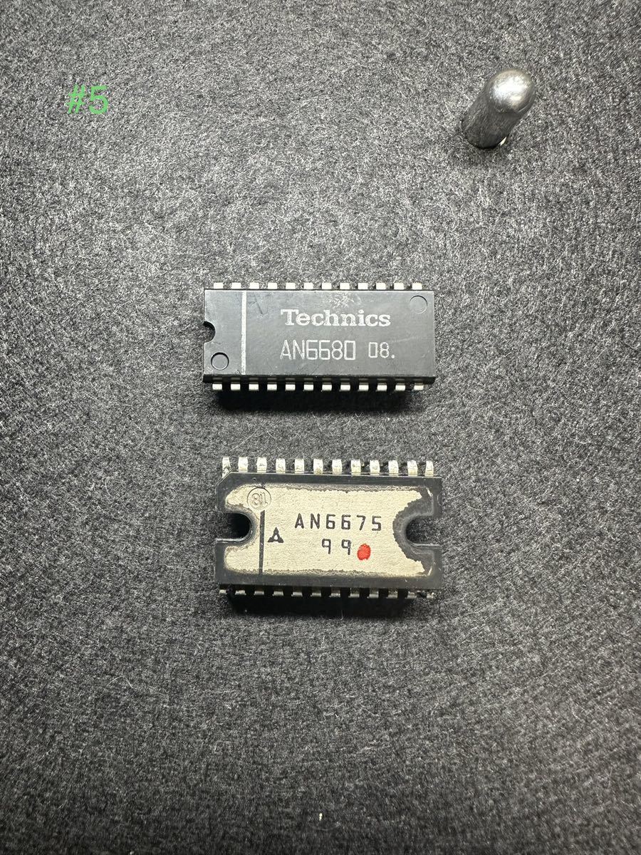 TECHNICS IC チップセット6個 AN6675 /6個AN6680 TECHNICS Technics AN6675 /AN6680 IC chip #4/#5: Real Yahoo