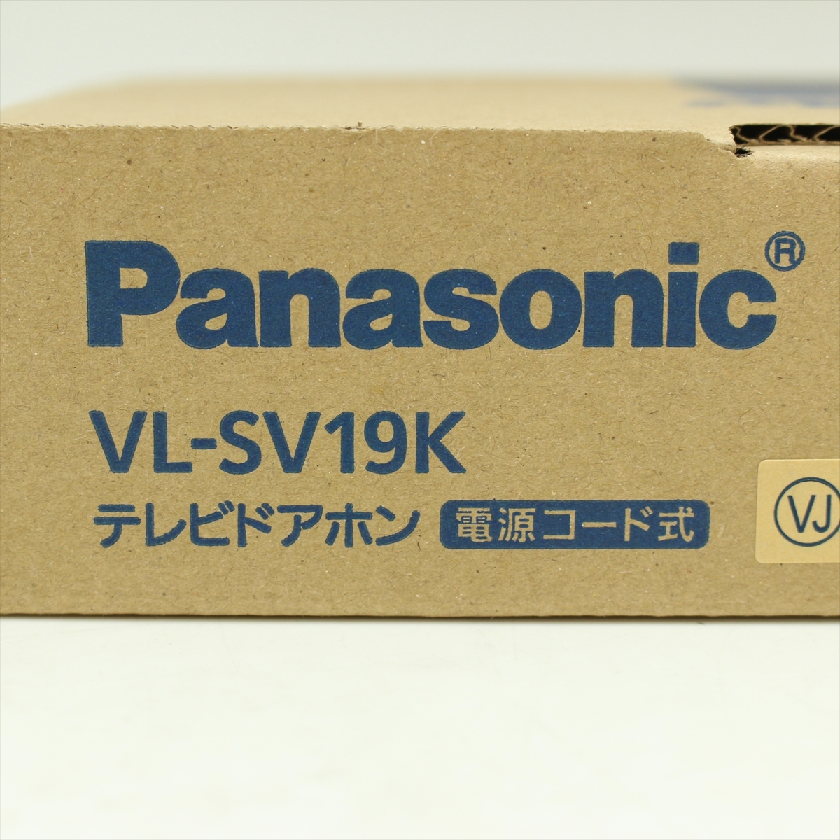 ▼ Panasonic パナソニック VL-SV19K テレビドアホン 未使用品　_画像3