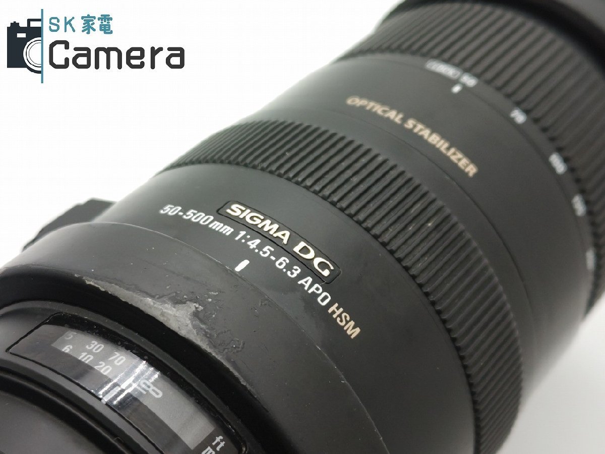 SIGMA DG 50-500ｍｍ F4.5-6.3 APO HSM OS ニコン用 シグマ フード付き_画像7