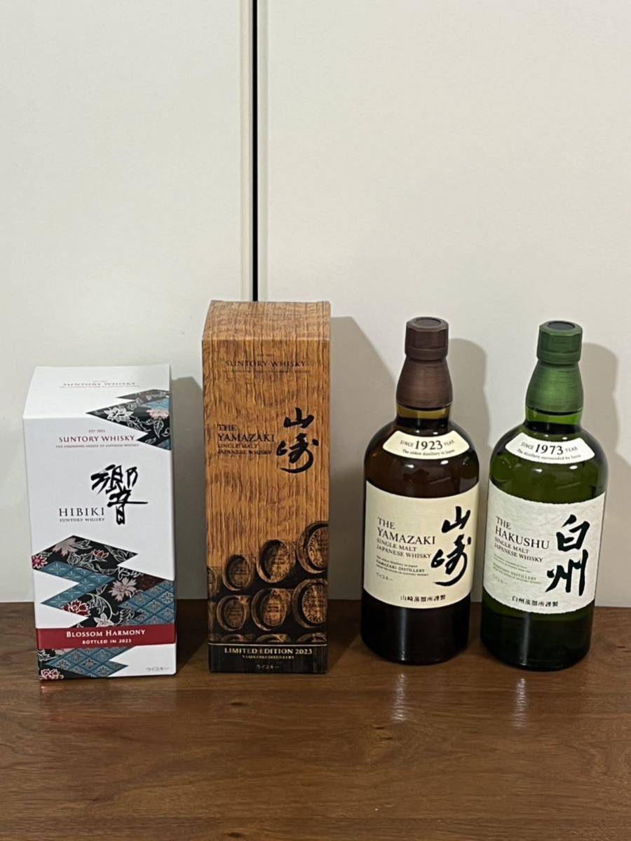 超爆安 SUNTORY サントリー 4本セット 新品未開栓品 HARMONY2023 響