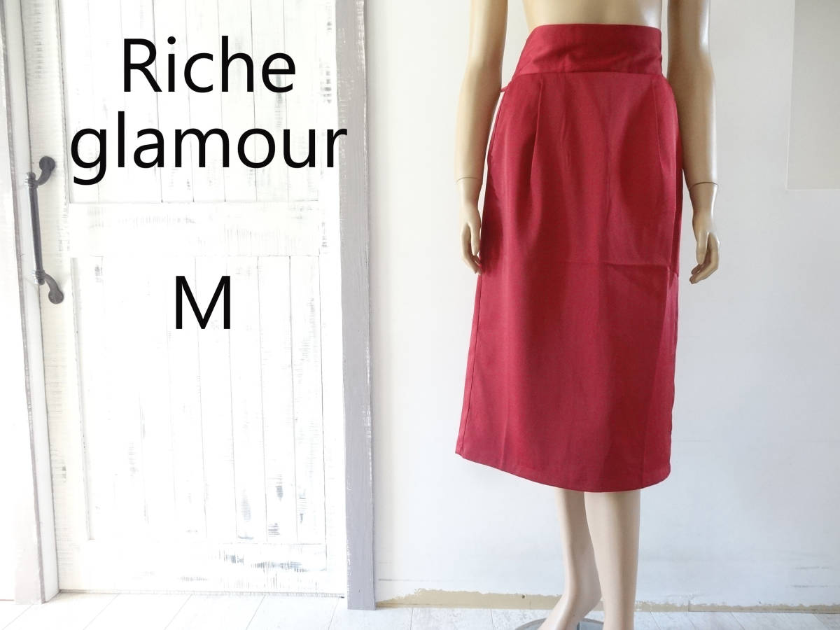 USED【Riche glamour】Mサイズ - サテン ロング ミモレ丈スカート 赤 レッド リシェグラマー_画像1