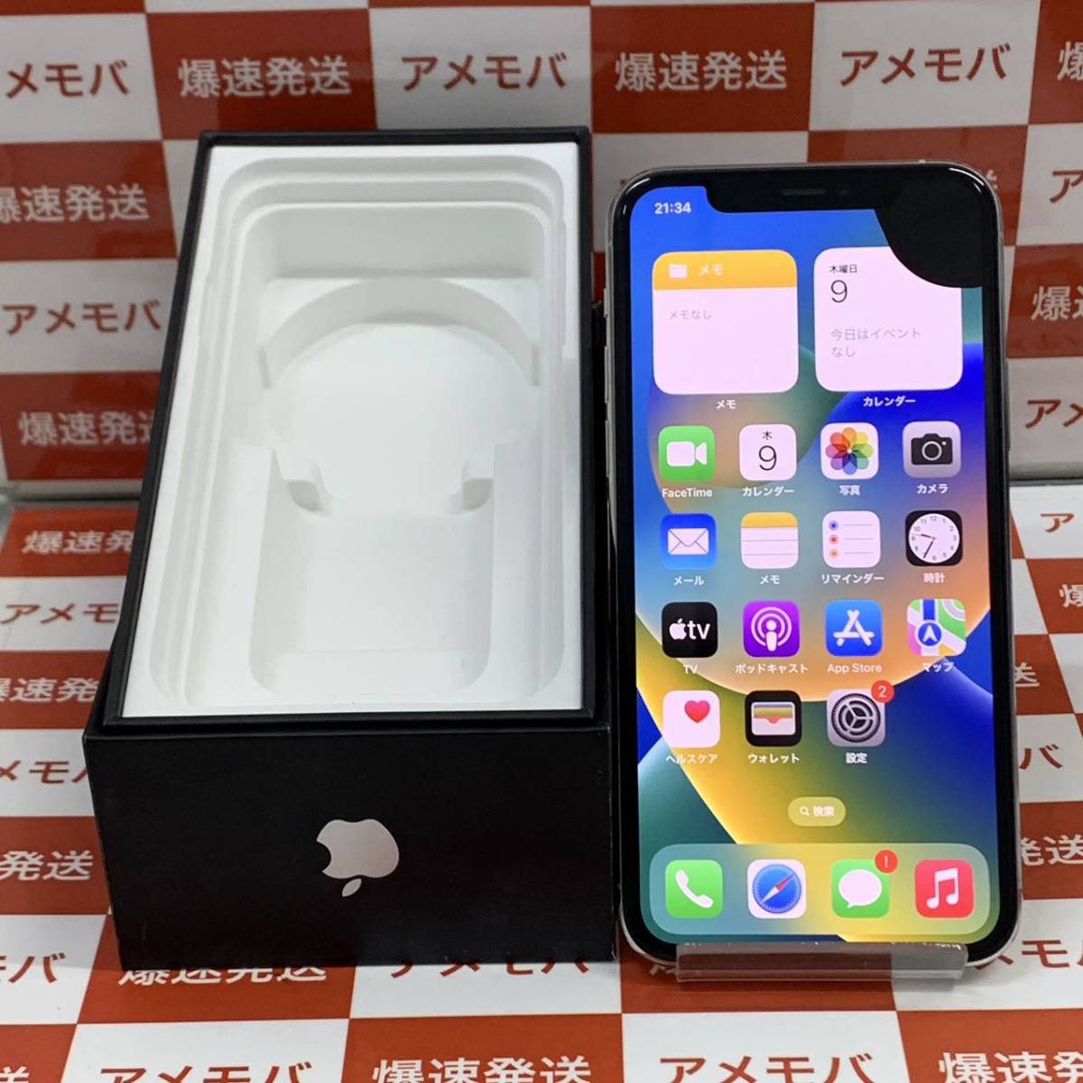 爆速発送 ジャンク品 iPhone11 Pro 64GB docomo版SIMフリー シルバー MWC32J/A スピーカーの音が小さい、電池がサービス状態になっている_画像1