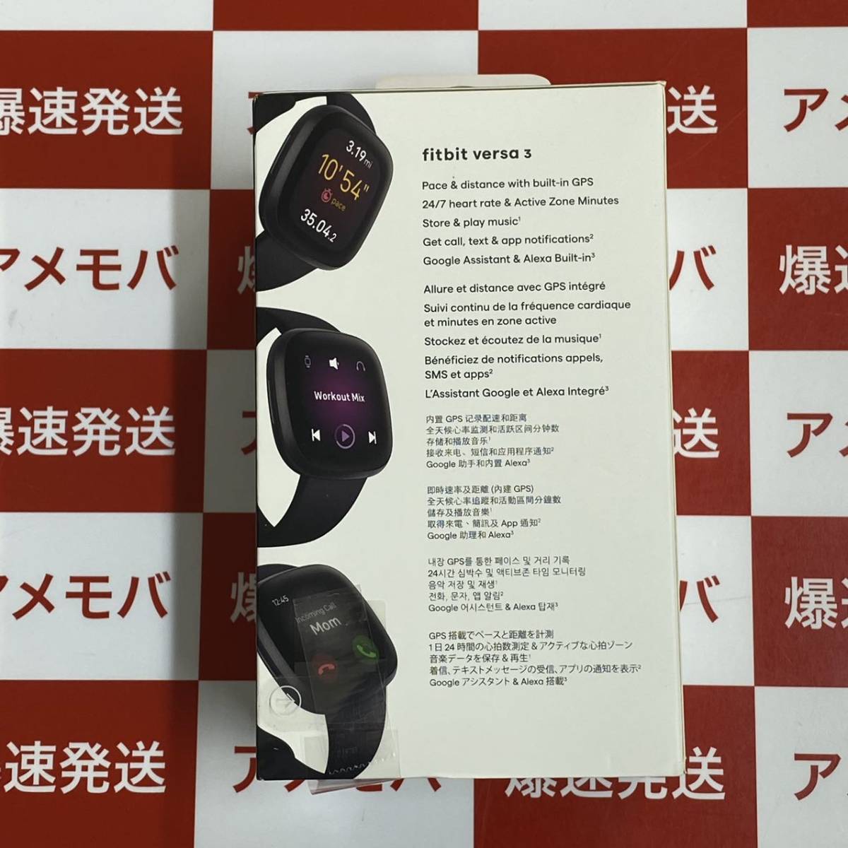 Yahoo!オークション - 爆速発送 Fitbit Versa 3 FB511BKBK-FRCJK Yahoo!オークション - 爆速発送 Fitbit Versa 3 FB511BKBK-FRCJK