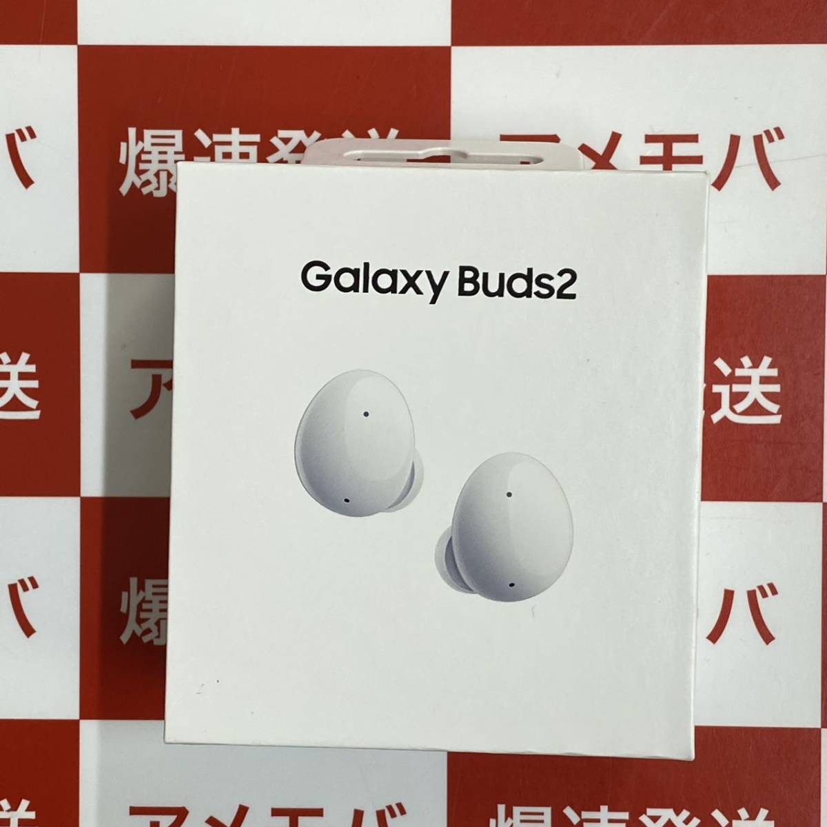 爆速発送 未開封品 Galaxy Buds2 SM-R177 ワイヤレス イヤホン Bluetooth イヤフォン SM-R177NZWAXJP ホワイト
