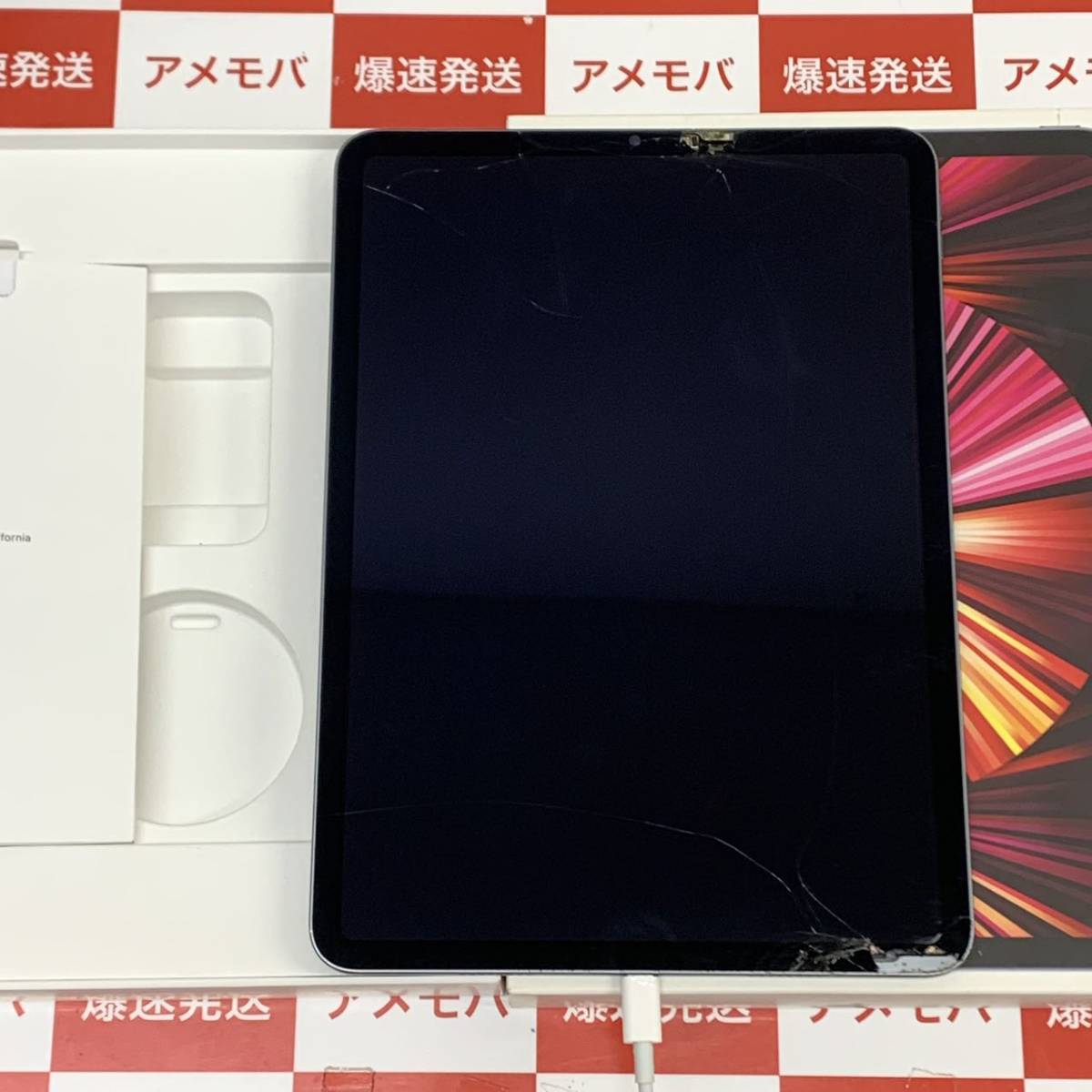 爆速発送 ジャンク品 iPad Pro 11インチ 第3世代 128GB Wi-Fiモデル スペースグレイ 箱のみ MHQR3J/A 画面とカメラレンズの枠に割れ_画像1