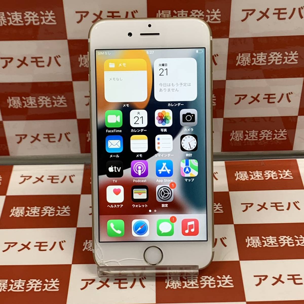 爆速発送 ジャンク品 iPhone6s 128GB SoftBank版SIMフリー ゴールド 本体のみ MKQV2J/A 画面に割れ、電池がサービス状態になっている_画像1