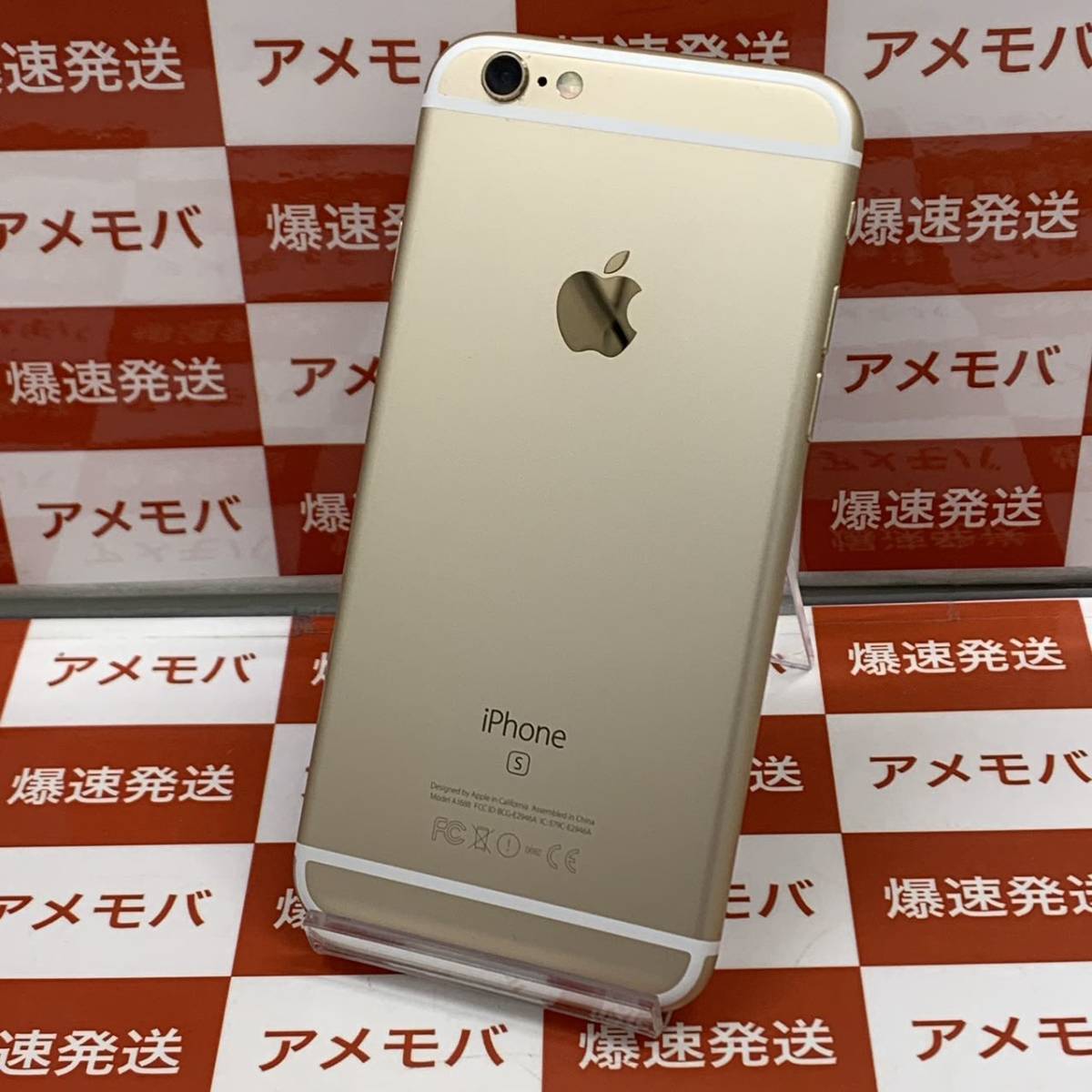 爆速発送 ジャンク品 iPhone6s 128GB SoftBank版SIMフリー ゴールド 本体のみ MKQV2J/A 画面に割れ、電池がサービス状態になっている_画像3