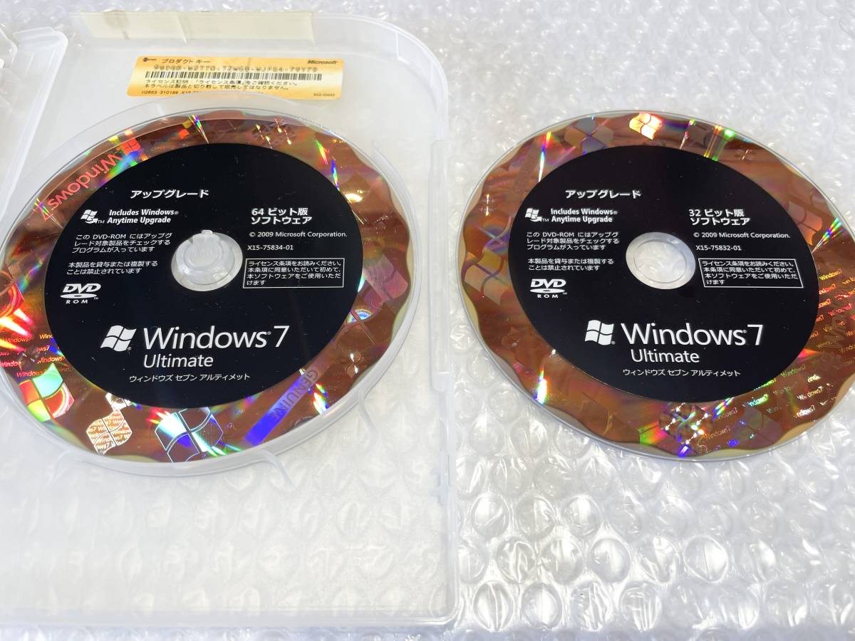 《 最上位エディション 》Windows 7 Ultimate (32bit/64bit) 日本語 アップグレード 製品版_画像3