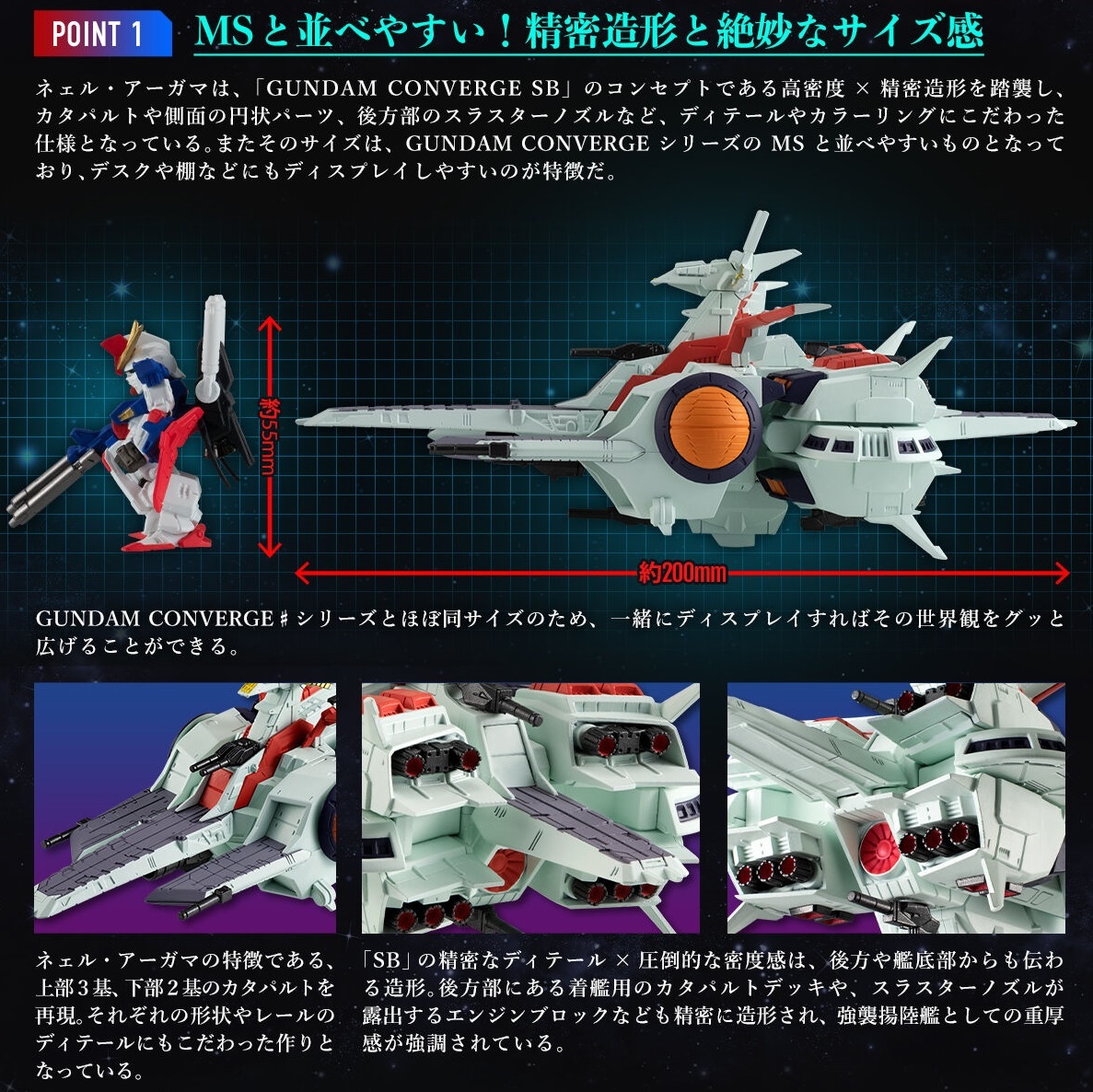 [ premium Bandai limitation ] FW GUNDAM CONVERGE SBne.ru*a-gama class a little over .. land . figure ne. lure gama Mobile Suit Gundam Shokugan 
