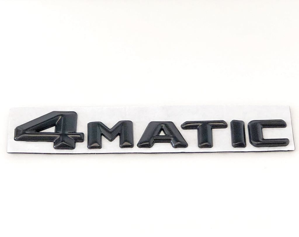  немедленная уплата * включая доставку * Mercedes Benz 4MATIC черный эмблема задний эмблема MercedesBenz украшать простой оборудован универсальный товар 