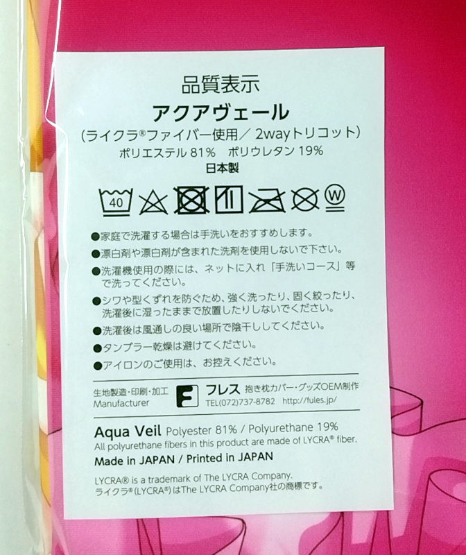 あくちぇいらん 緋賀ゆかり ひろがるスカイ プリキュア キュア あくちぇいらん 緋賀ゆかり ひろがるスカイ プリキュア キュア