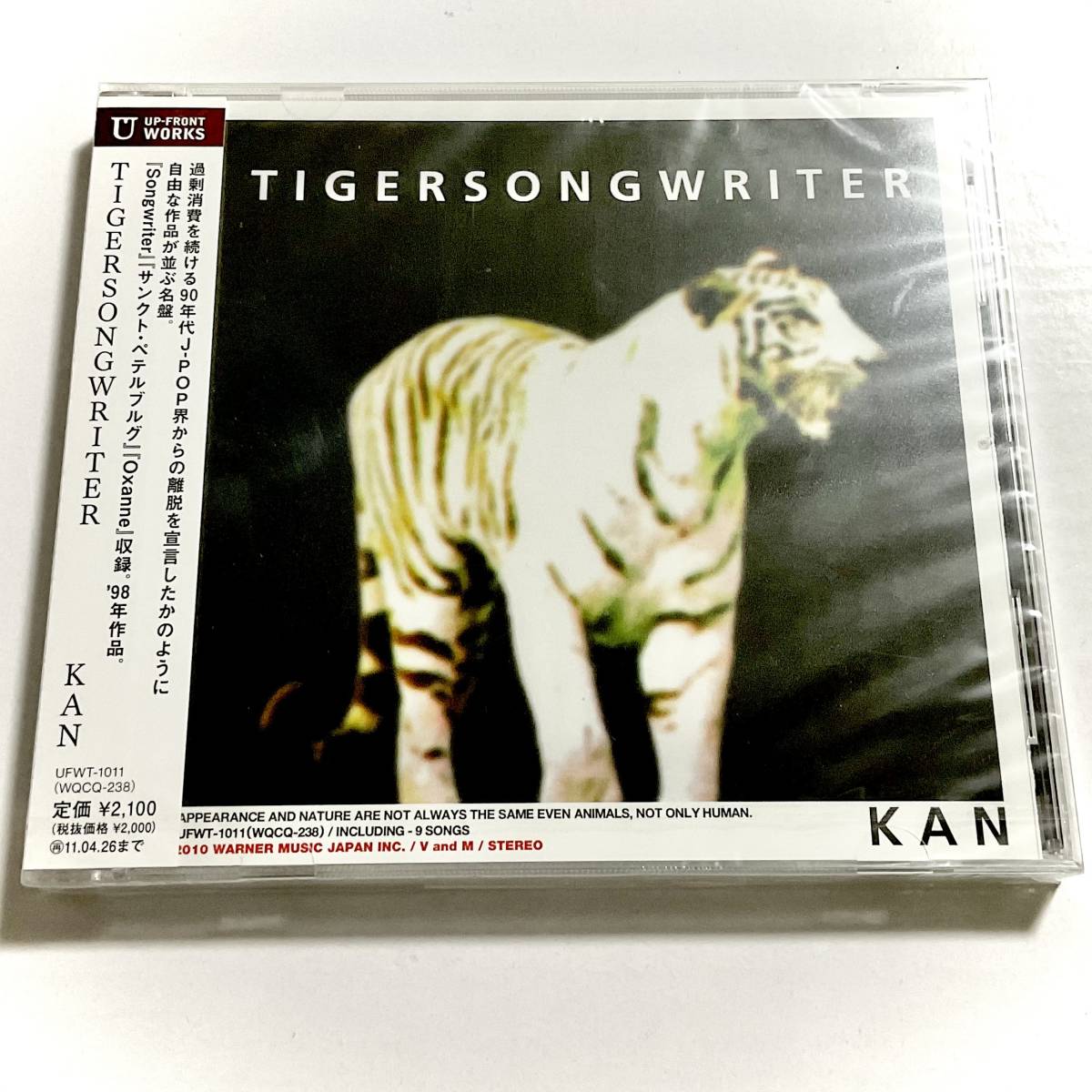 Неокрытый кан Tigersongwriter CD SK17