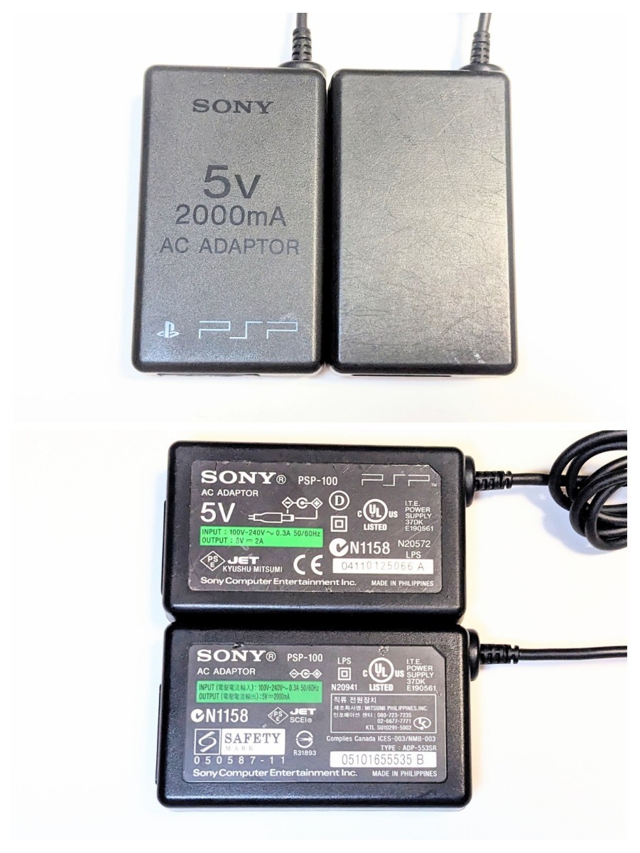 出力未確認・清掃済み・★SONY／純正 「PSP-380・100」5V1500mA・2000mA PSP用 充電器・ACアダプター 6個まとめてセット_画像2