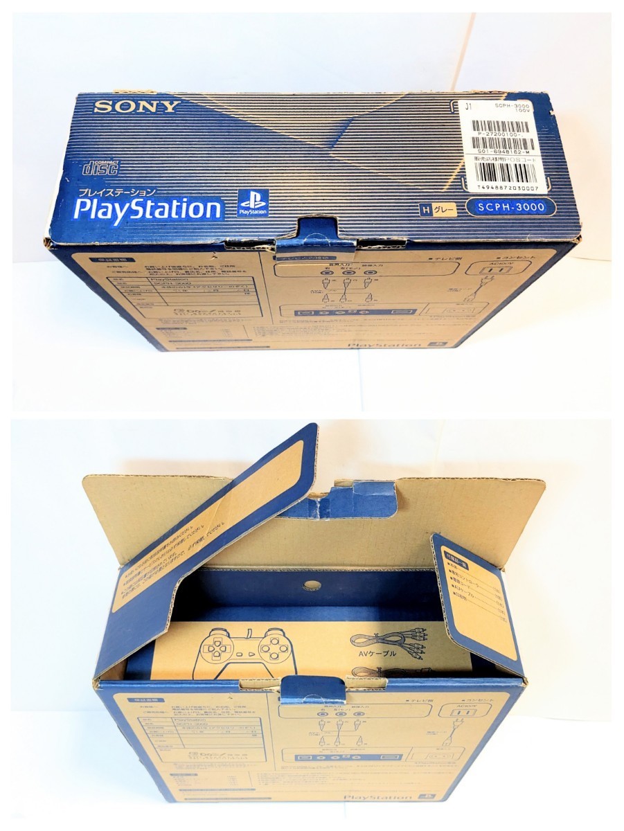 動作品・清掃済み★SONY PS1 初代モデル／プレイステーション「SCPH-3000」箱付き本体・純正コントローラ・AVケーブル・純正メモリカード_画像7