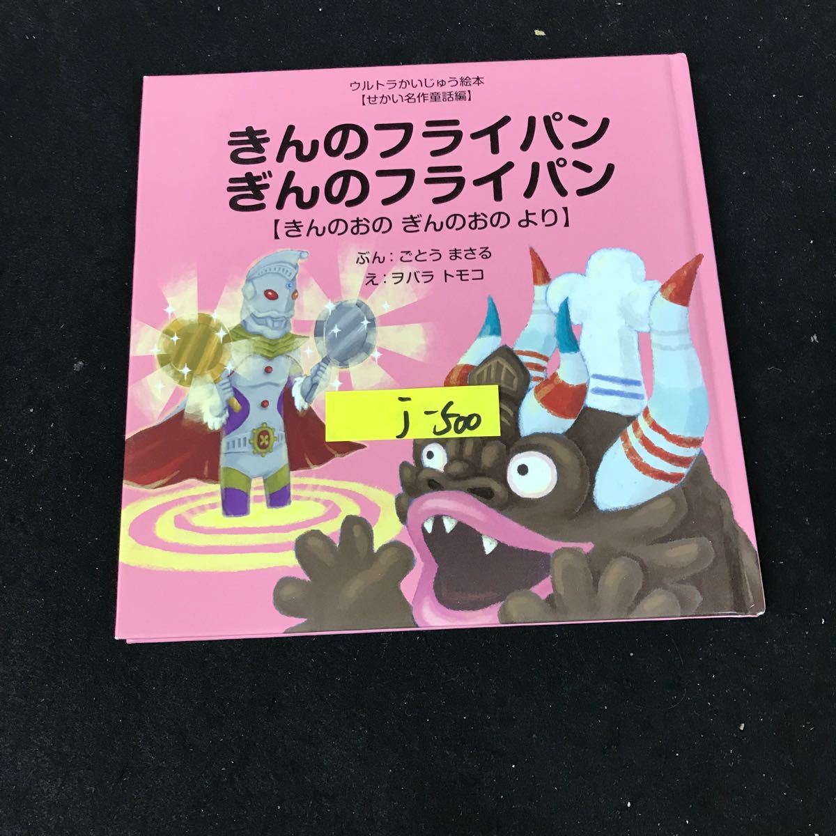item_image_1