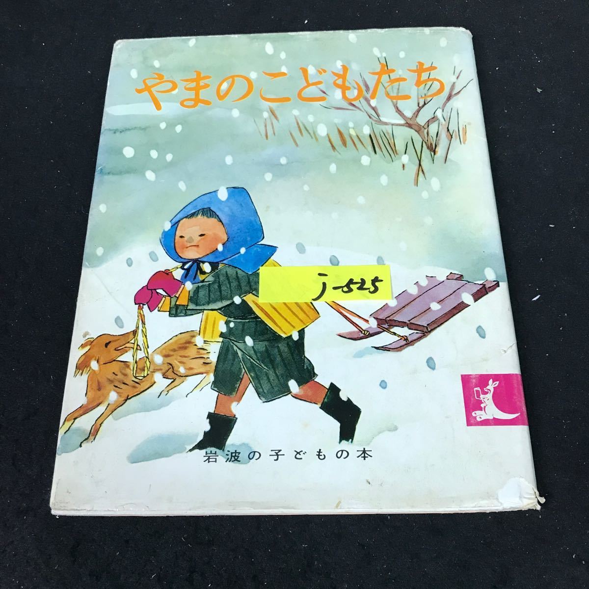 item_image_1