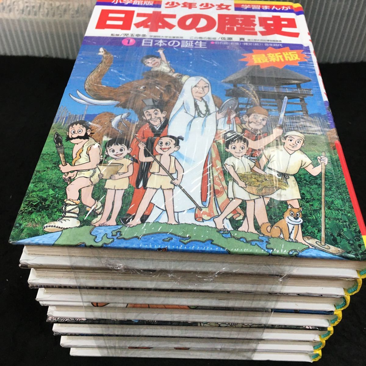 あ408-まとめ 少年少女 日本の歴史 1.2.4.10.11.13.20巻 ①日本の誕生●旧石器(岩宿)・縄文(紋)弥生時代/②飛鳥の朝延/他 全7冊セット※12_画像6