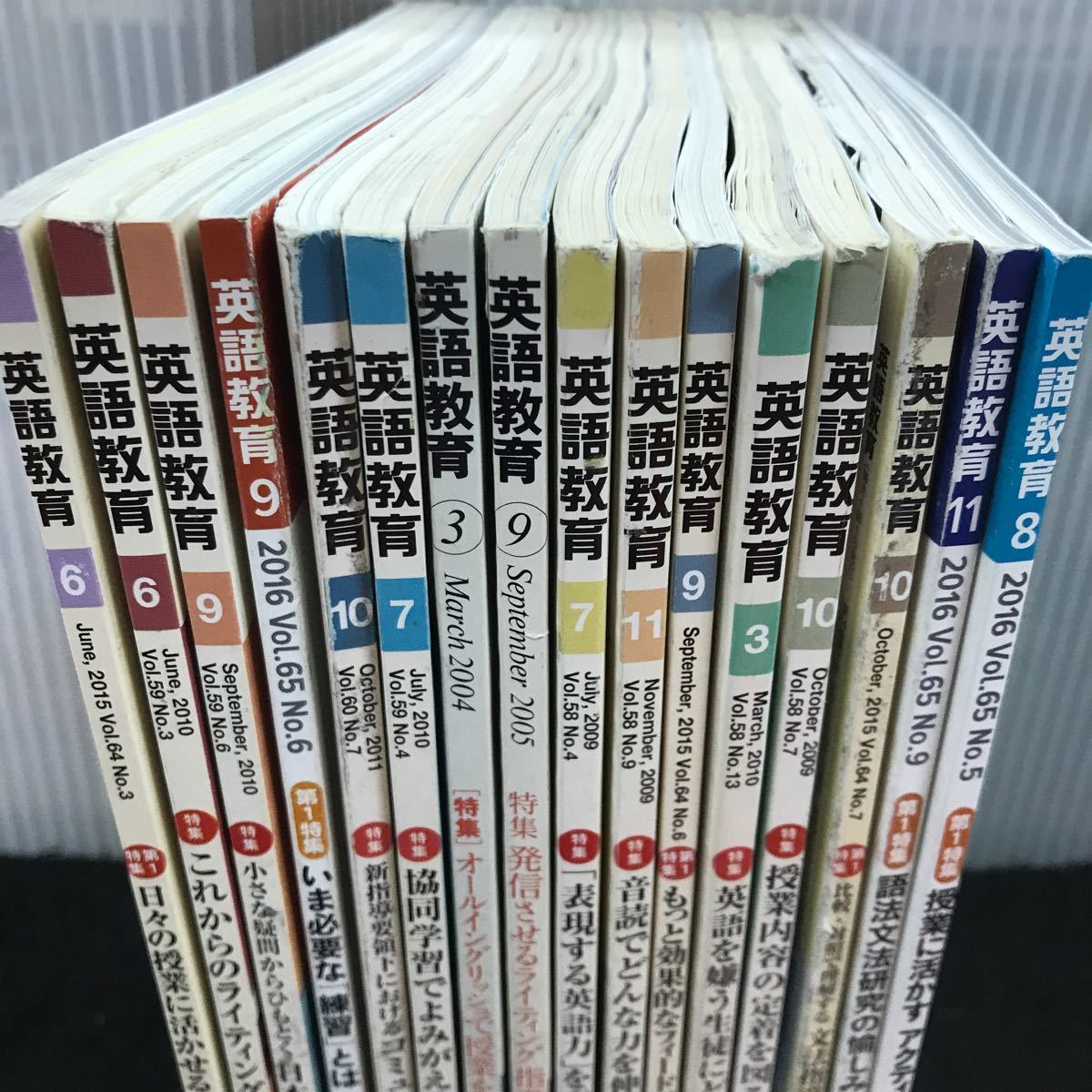 あ605-まとめ 英語教育 全不揃い16冊セット　特集 音読でどんな力を伸ばすか/特集 (表現する英語力)を育てる その他 発行 ※12_画像2