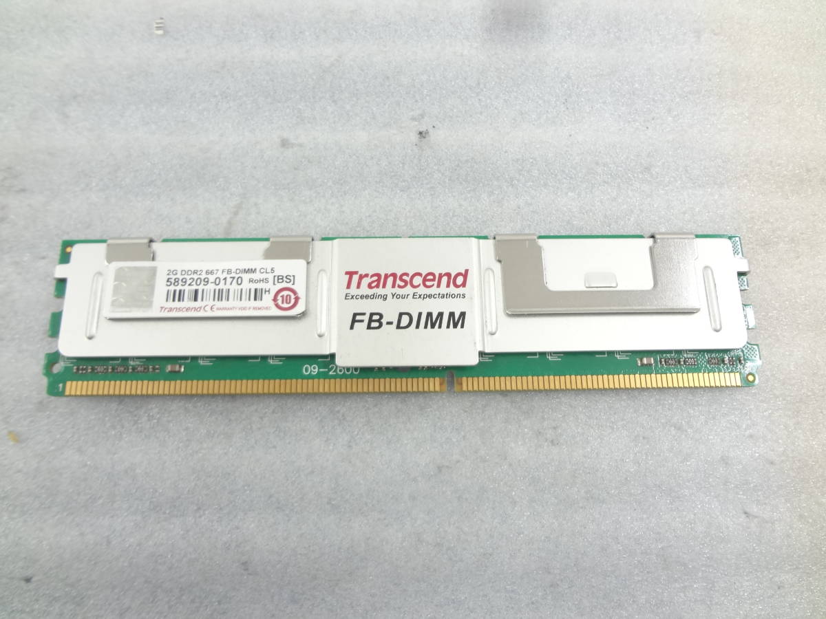 ★Transcend　FB-DIMM　DDR2　2GB　× 10枚　Serverメモリ★　動作品_画像4