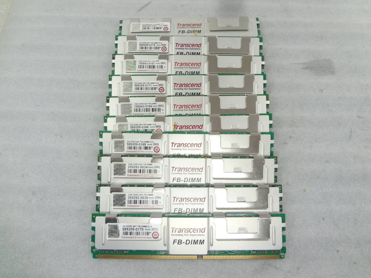 ★Transcend　FB-DIMM　DDR2　2GB　× 10枚　Serverメモリ★　動作品_画像1