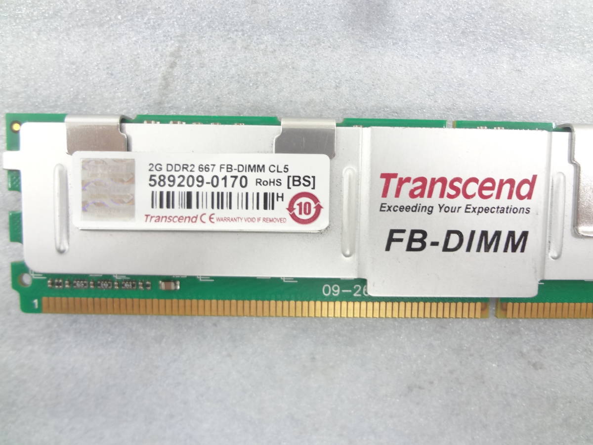 ★Transcend　FB-DIMM　DDR2　2GB　× 10枚　Serverメモリ★　動作品_画像2