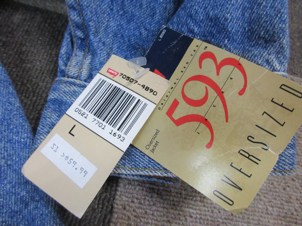 80s Levis70507 フラッシャー付き OVERSIZED 593 Lサイズ USA製 デッドストック ヴィンテージ ジージャン デニムジャケット リーバイス_画像10