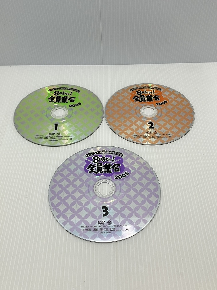 R-000636　TBSテレビ放送50周年記念盤 8時だヨ!全員集合 2005 DVD-BOX[通常版]_画像4