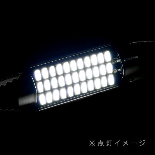 ю 【メール便送料無料】 キャンセラー内蔵！ ポルシェ T10×41 33SMD 2個 ホワイト LED 輸入車 外車 D41 ライセンス ルーム球_画像3