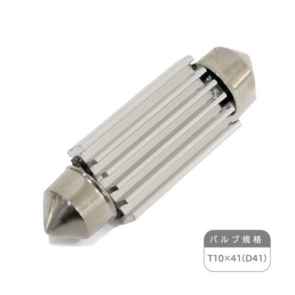 ю 【メール便送料無料】 キャンセラー内蔵！ ポルシェ T10×41 33SMD 2個 ホワイト LED 輸入車 外車 D41 ライセンス ルーム球_画像2