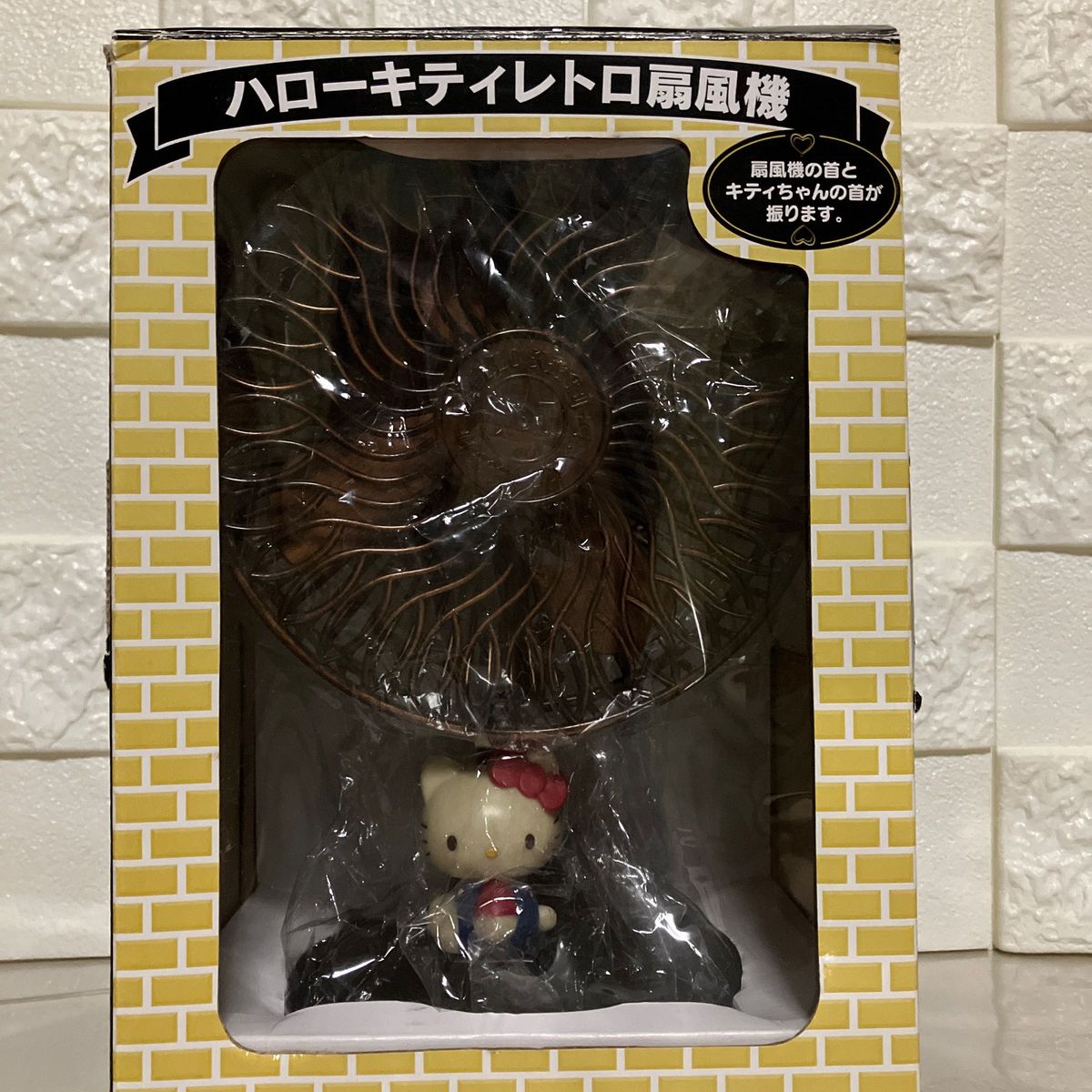 Sanrio Helloキティ扇風機