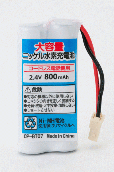 BT07a 電話子機用 互換電池 エルパ TSA-180 オーム TEL-B2074H 等対応 バッテリー 互換品 固定電話 FAX 子機用バッテリー_画像1